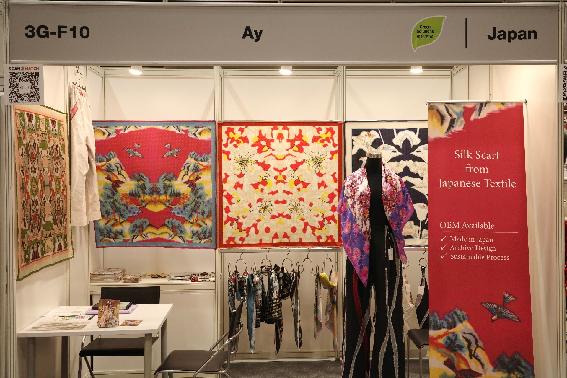 Asia’s Largest Fashion Trade Shows「Fashion InStyle 2026」