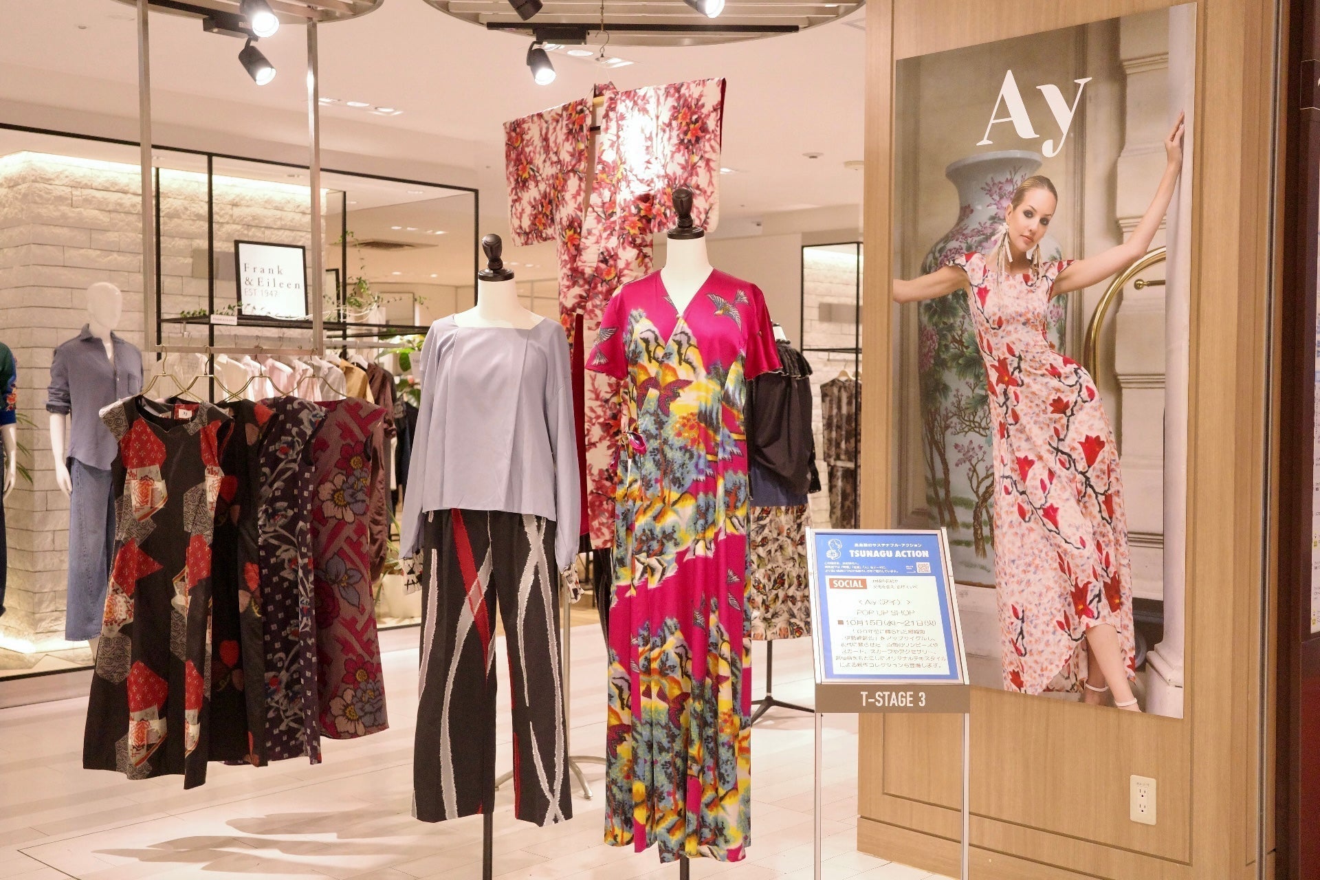 玉川髙島屋ポップアップストア開催中