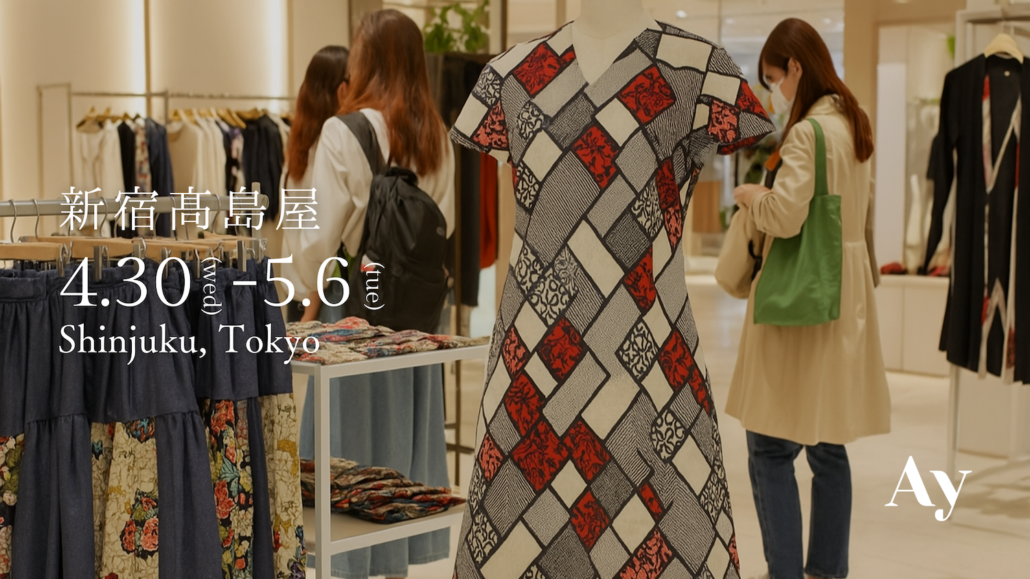 新宿高島屋POP-UP STORE