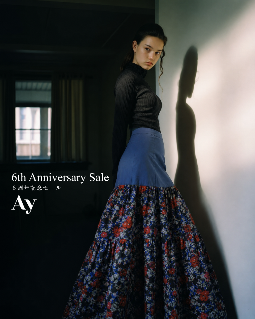 【6周年記念】オンラインショップ限定30%OFFセールを開催します