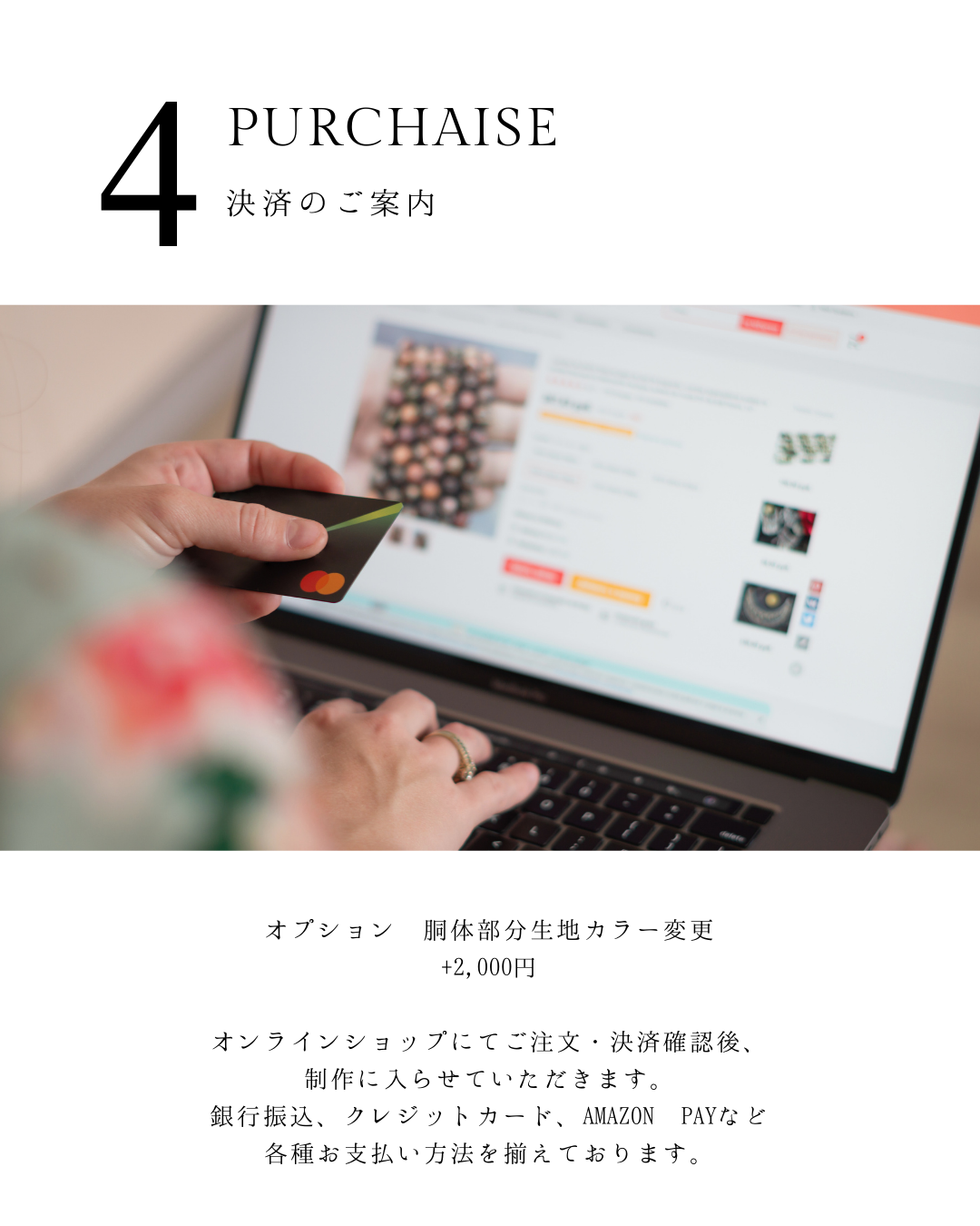 【持ち込み着物オーダー】ティアードスカート