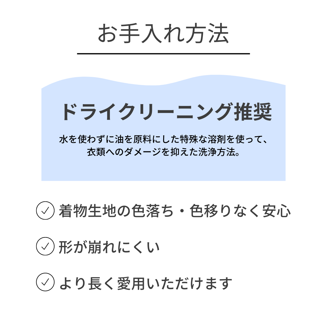 ベストワンピース maple