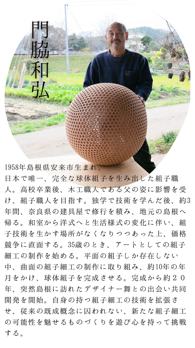 【ひのき】“絣組子”ピアス・イヤリング