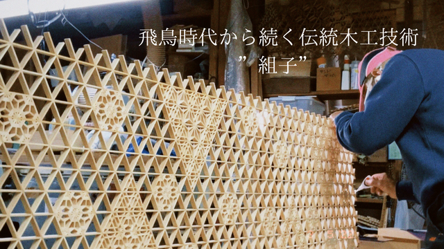 【ひのき】“絣組子”ピアス・イヤリング