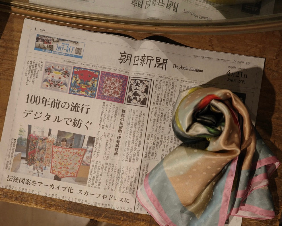【メディア掲載】朝日新聞 全国版夕刊の表紙に掲載されました