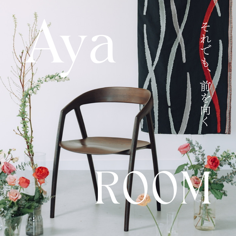 ポッドキャスト「Aya ROOM」始めます