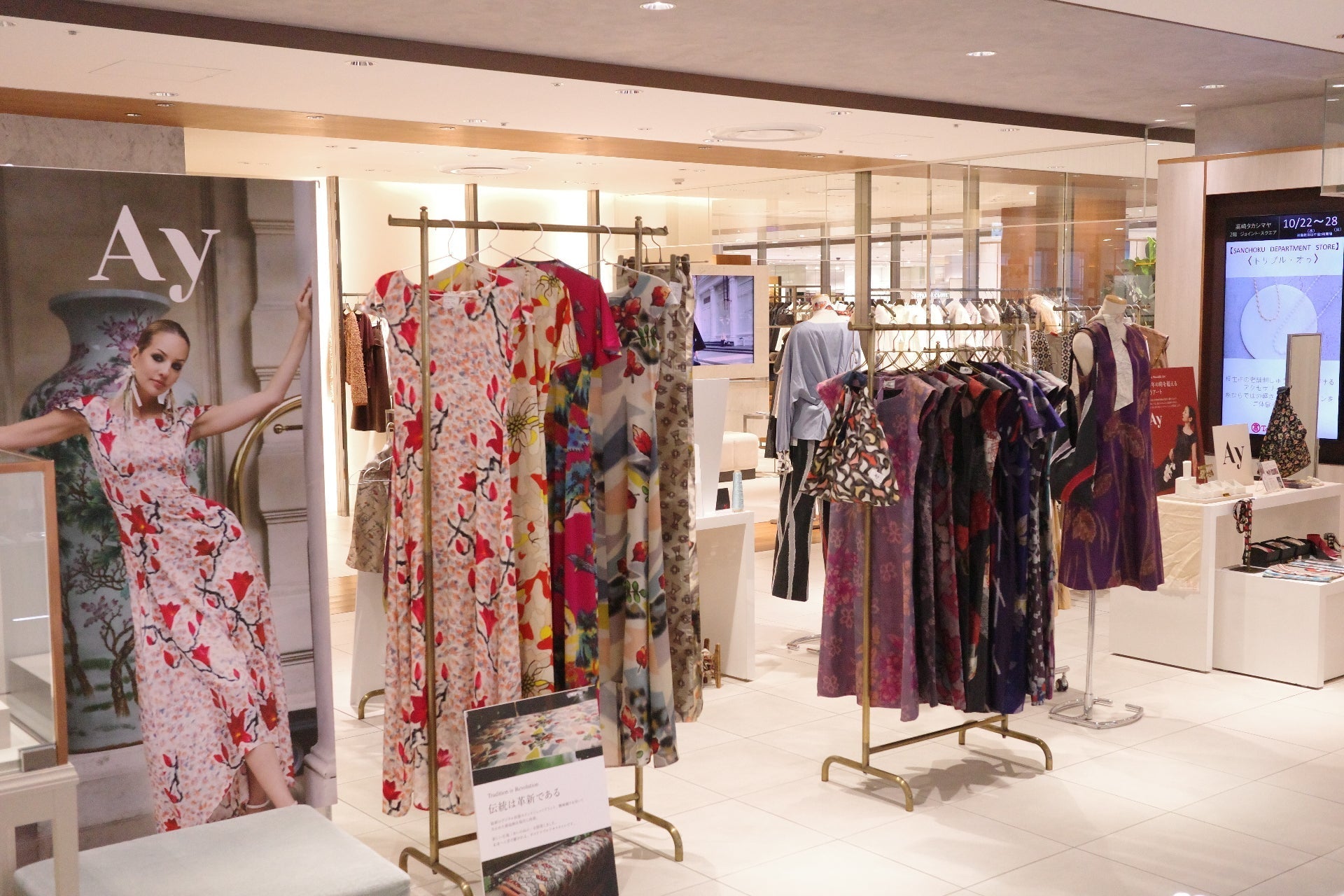 高崎髙島屋ポップアップストア開催中