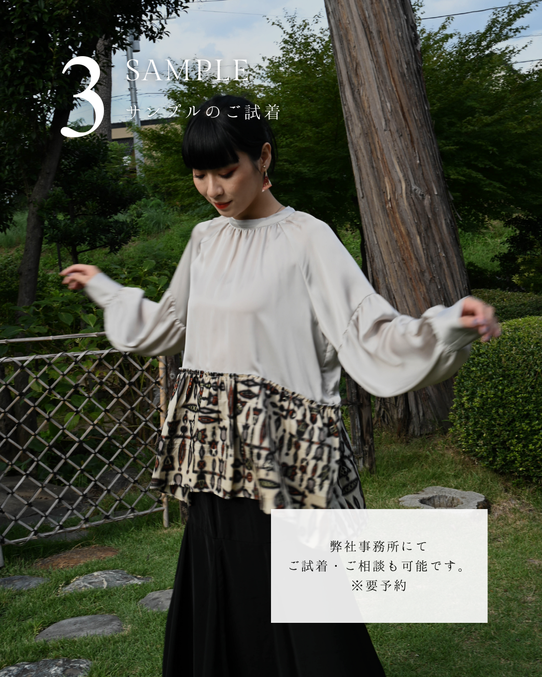 [Custom-made kimono] Stand-up collar voluminous blouse